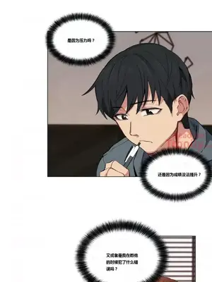 幸運的男人 1-71話[完結]_007018