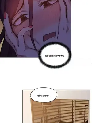 幸運的男人 1-71話[完結]_007020