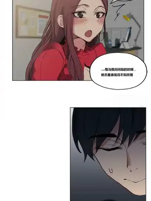 幸運的男人 1-71話[完結]_008006
