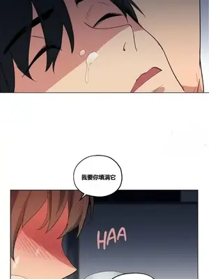 幸運的男人 1-71話[完結]_010027