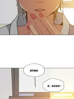 幸運的男人 1-71話[完結]_011013