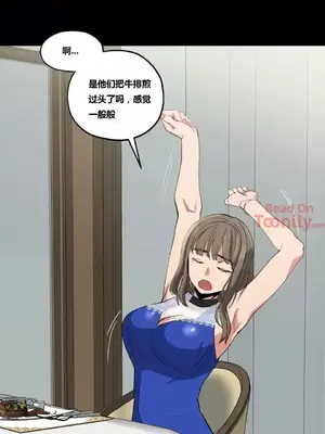 幸運的男人 1-71話[完結]_011074