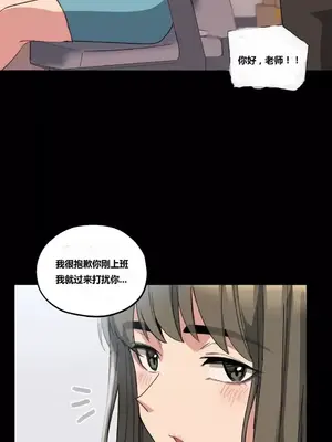 幸運的男人 1-71話[完結]_011084