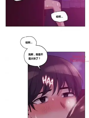 幸運的男人 1-71話[完結]_012015
