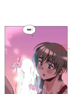 幸運的男人 1-71話[完結]_012017