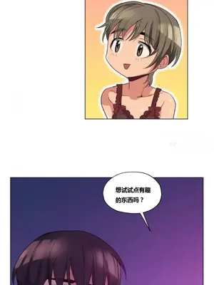 幸運的男人 1-71話[完結]_012018