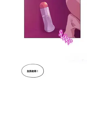 幸運的男人 1-71話[完結]_012019