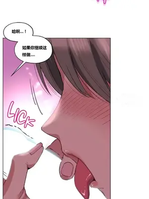 幸運的男人 1-71話[完結]_012021