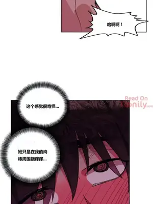 幸運的男人 1-71話[完結]_012022