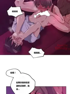幸運的男人 1-71話[完結]_012023