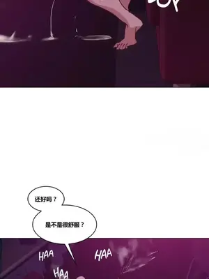幸運的男人 1-71話[完結]_012026