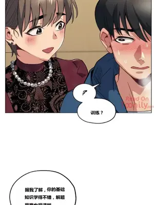 幸運的男人 1-71話[完結]_013026