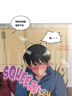幸運的男人 1-71話[完結]_013027