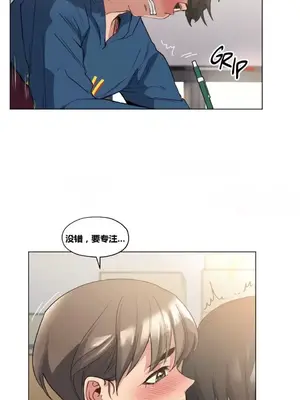 幸運的男人 1-71話[完結]_013028