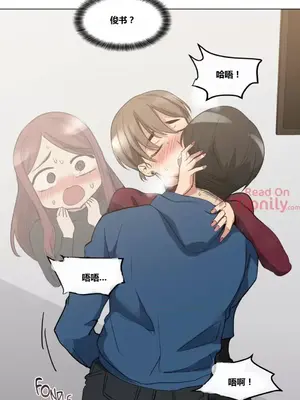 幸運的男人 1-71話[完結]_013031
