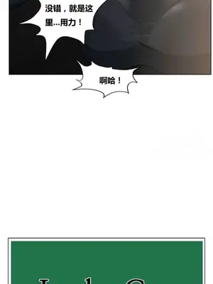 幸運的男人 1-71話[完結]_014008