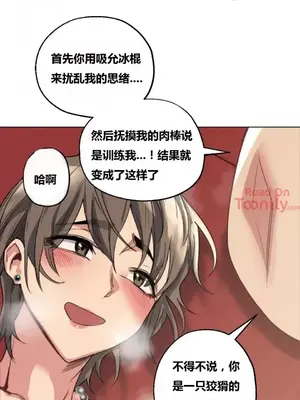 幸運的男人 1-71話[完結]_014010