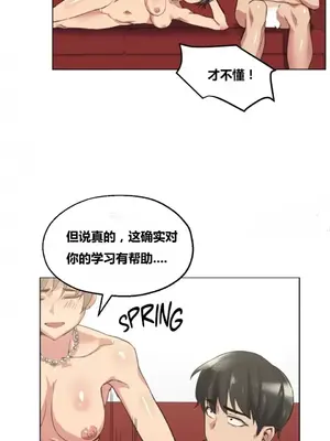 幸運的男人 1-71話[完結]_014011