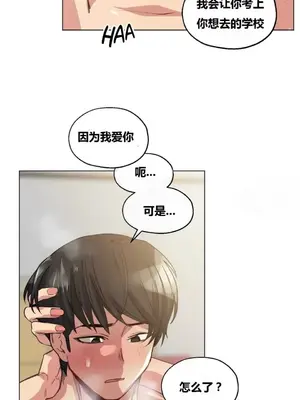幸運的男人 1-71話[完結]_015006