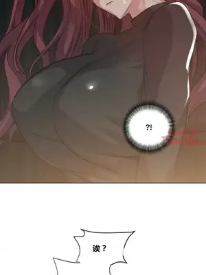 幸運的男人 1-71話[完結]_015008