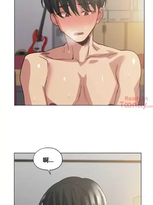 幸運的男人 1-71話[完結]_015009