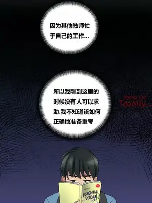 幸運的男人 1-71話[完結]_015011