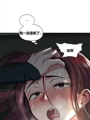 幸運的男人 1-71話[完結]_015025