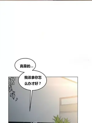 幸運的男人 1-71話[完結]_015026