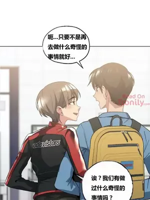 幸運的男人 1-71話[完結]_015029