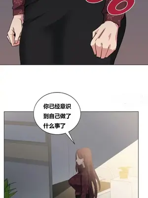 幸運的男人 1-71話[完結]_016008