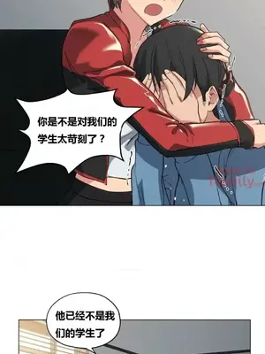幸運的男人 1-71話[完結]_016014