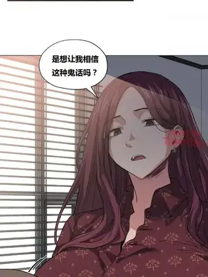 幸運的男人 1-71話[完結]_016018