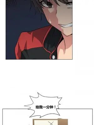 幸運的男人 1-71話[完結]_016019