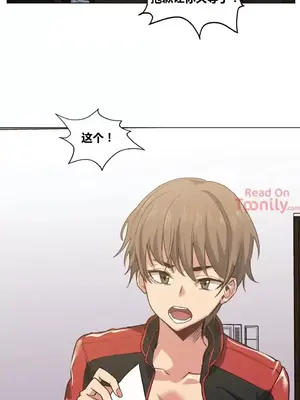 幸運的男人 1-71話[完結]_016021