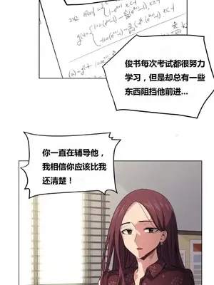 幸運的男人 1-71話[完結]_016022