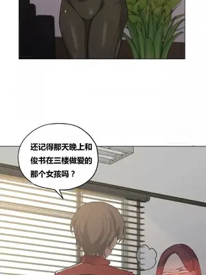 幸運的男人 1-71話[完結]_016023