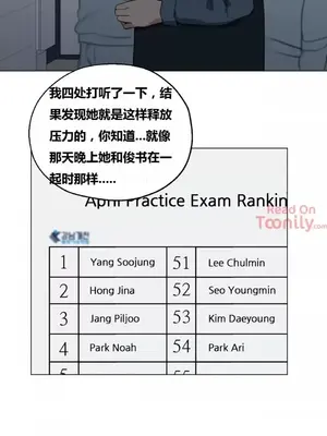 幸運的男人 1-71話[完結]_016024