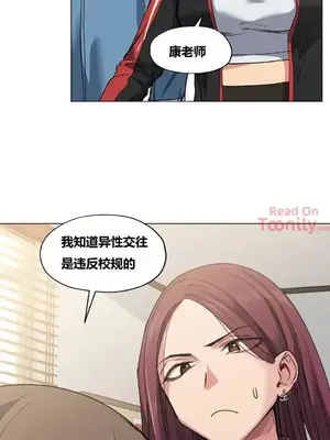 幸運的男人 1-71話[完結]_016025