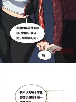 幸運的男人 1-71話[完結]_016027