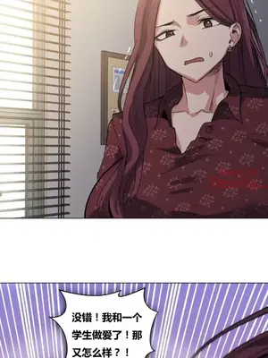 幸運的男人 1-71話[完結]_016029