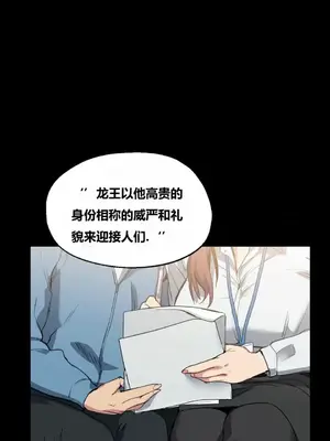 幸運的男人 1-71話[完結]_016034