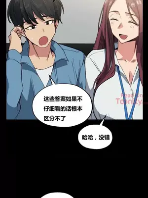 幸運的男人 1-71話[完結]_016035
