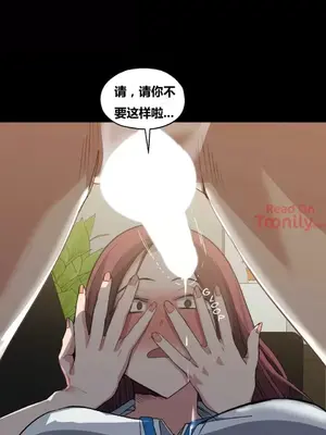 幸運的男人 1-71話[完結]_016039