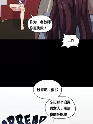幸運的男人 1-71話[完結]_016040