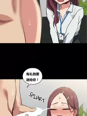 幸運的男人 1-71話[完結]_016045