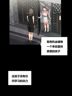 幸運的男人 1-71話[完結]_016049