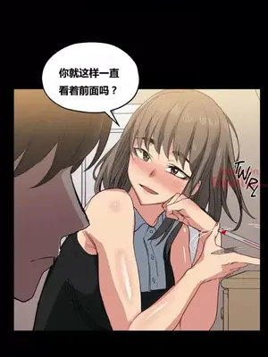 幸運的男人 1-71話[完結]_016050