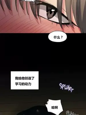 幸運的男人 1-71話[完結]_016051