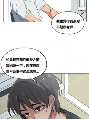幸運的男人 1-71話[完結]_016062