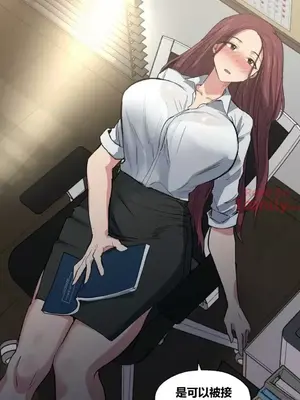 幸運的男人 1-71話[完結]_016066